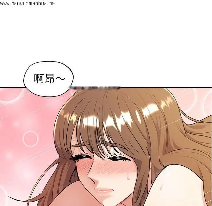 韩国漫画回不去的婚姻韩漫_回不去的婚姻-第16话在线免费阅读-韩国漫画-第70张图片