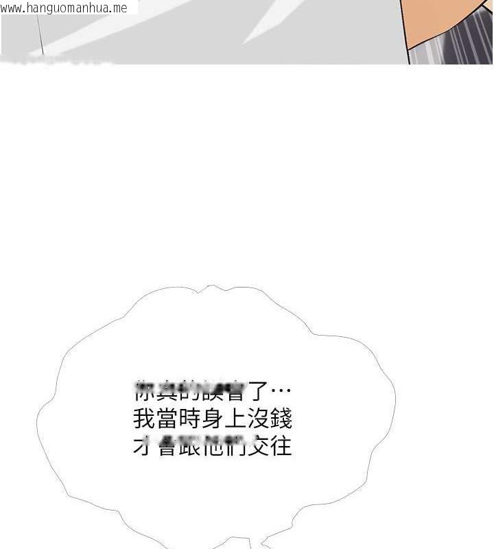 韩国漫画糖果爸爸的抢婚大作战韩漫_糖果爸爸的抢婚大作战-第14话-用肉棒教训钱鬼系花在线免费阅读-韩国漫画-第98张图片