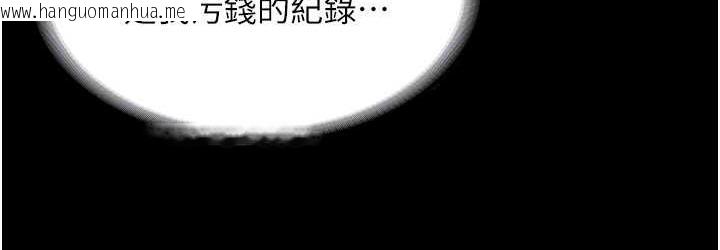 韩国漫画老板娘的诱惑韩漫_老板娘的诱惑-第6话-隔著一扇门偷情在线免费阅读-韩国漫画-第108张图片