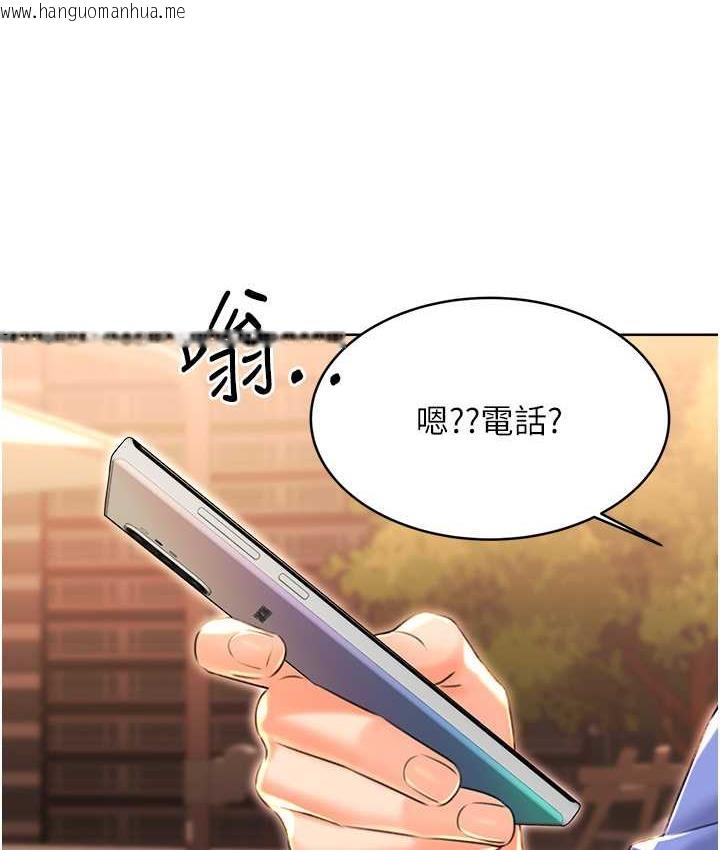 韩国漫画性运刮刮乐韩漫_性运刮刮乐-第12话-一身多用的工读妹在线免费阅读-韩国漫画-第156张图片