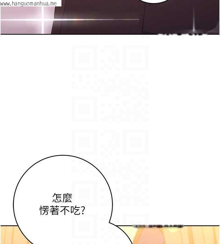 韩国漫画练爱选择题韩漫_练爱选择题-第31话-激情连拍羞耻照在线免费阅读-韩国漫画-第16张图片