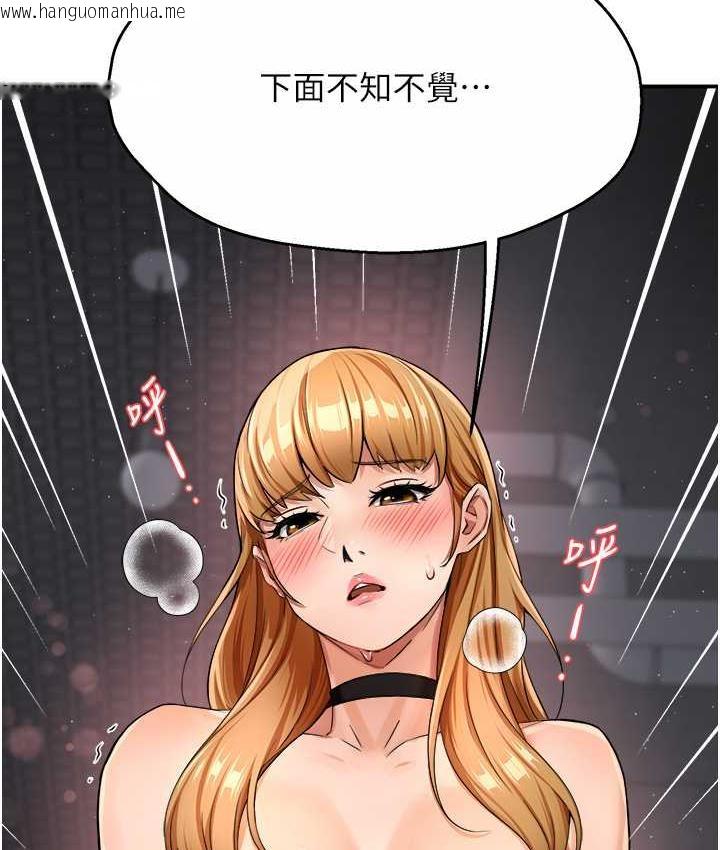 韩国漫画痒乐多阿姨韩漫_痒乐多阿姨-第14话-小曼霸王硬上弓!在线免费阅读-韩国漫画-第129张图片