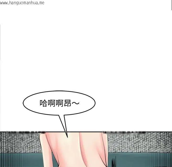 韩国漫画危险的请托/我的女儿就拜托你了韩漫_危险的请托/我的女儿就拜托你了-第21话在线免费阅读-韩国漫画-第109张图片