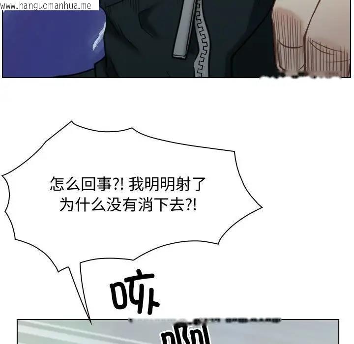 韩国漫画寻找初恋韩漫_寻找初恋-第4话在线免费阅读-韩国漫画-第119张图片