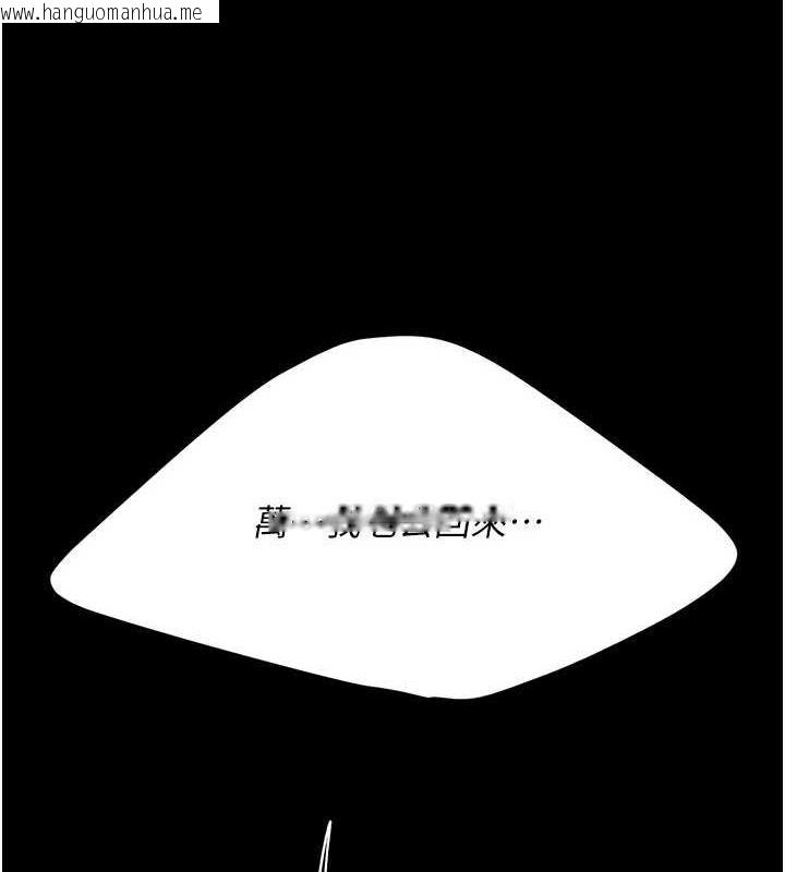 韩国漫画复仇母女丼韩漫_复仇母女丼-第58话-朋友妻，任我戏在线免费阅读-韩国漫画-第7张图片