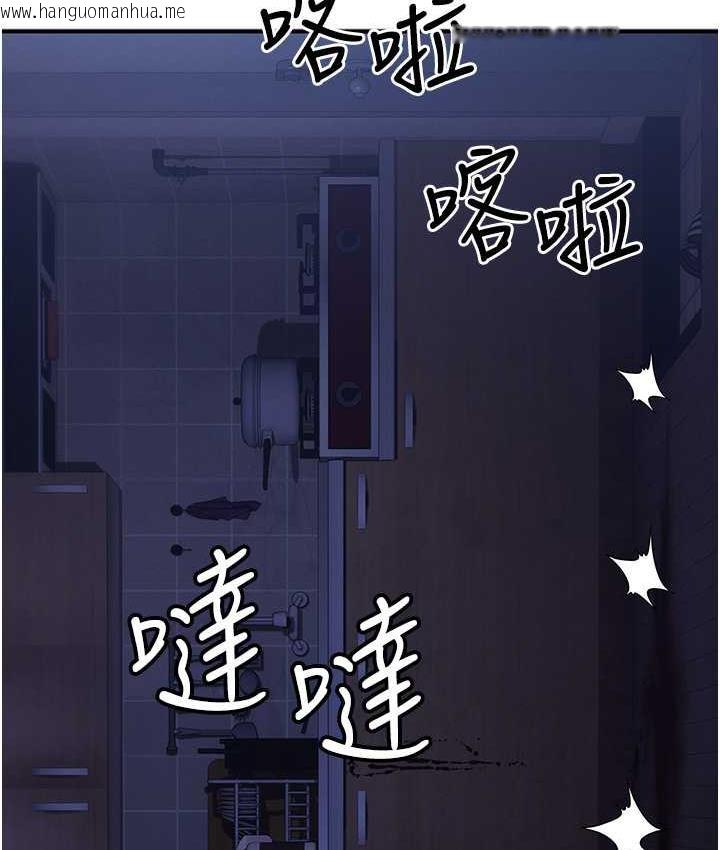 韩国漫画贪婪游戏韩漫_贪婪游戏-第29话-妳最好别轻举妄动在线免费阅读-韩国漫画-第94张图片