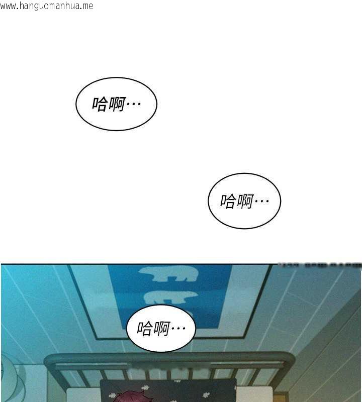 韩国漫画友情万睡韩漫_友情万睡-第87话-操到妳每天下不了床在线免费阅读-韩国漫画-第133张图片