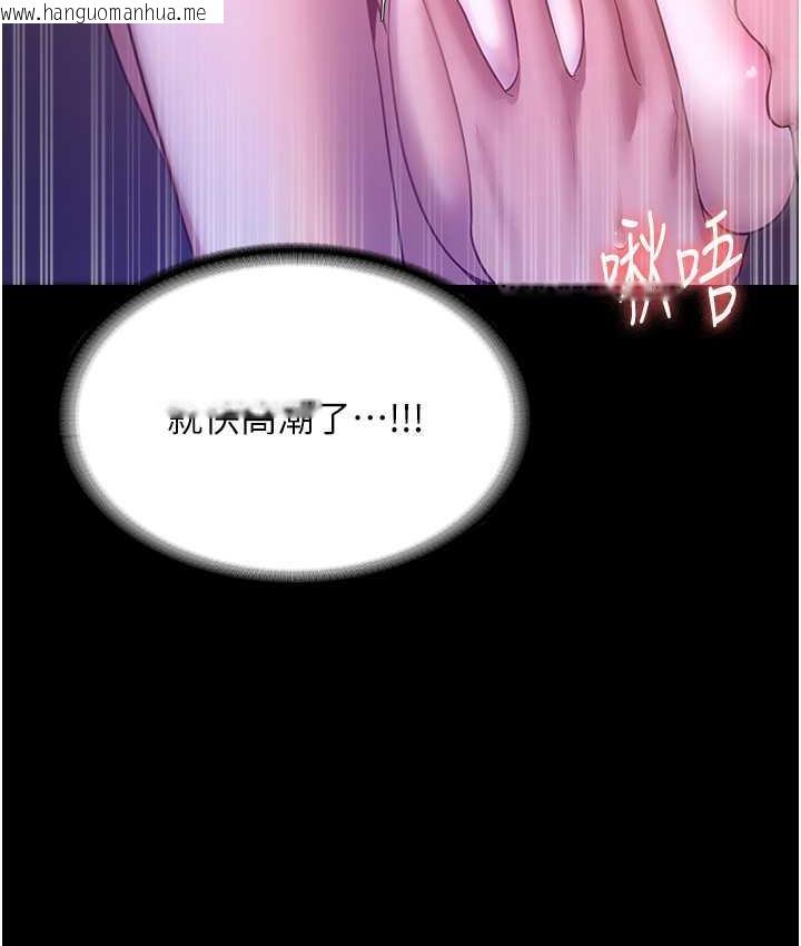 韩国漫画老板娘的诱惑韩漫_老板娘的诱惑-第4话-要我对老板娘下手?!在线免费阅读-韩国漫画-第49张图片