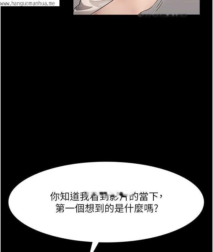 韩国漫画老板娘的诱惑韩漫_老板娘的诱惑-第7话-老板娘逐渐湿润的秘密花园在线免费阅读-韩国漫画-第51张图片