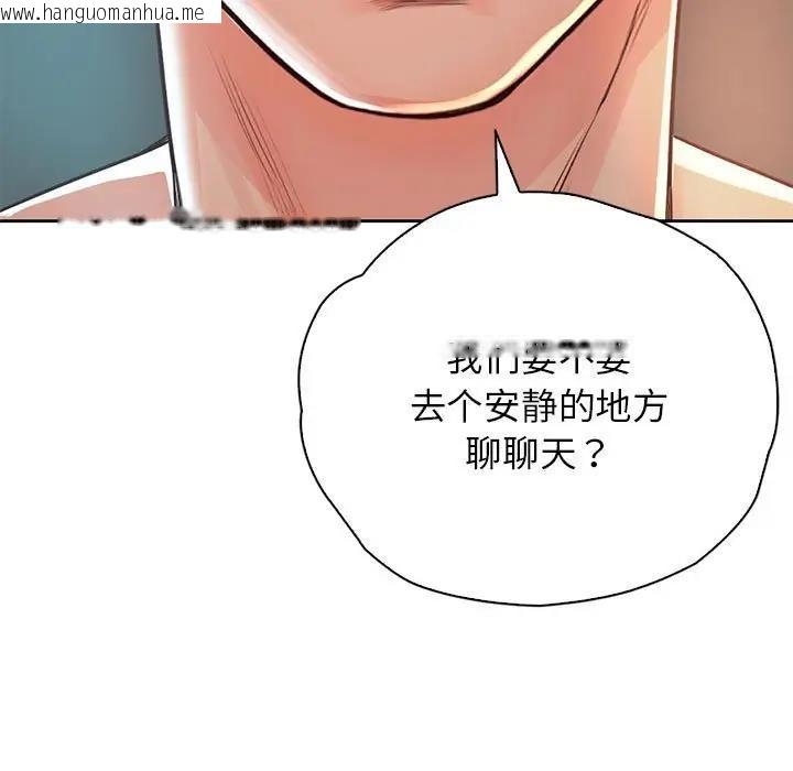 韩国漫画情定大阪韩漫_情定大阪-第36话在线免费阅读-韩国漫画-第121张图片