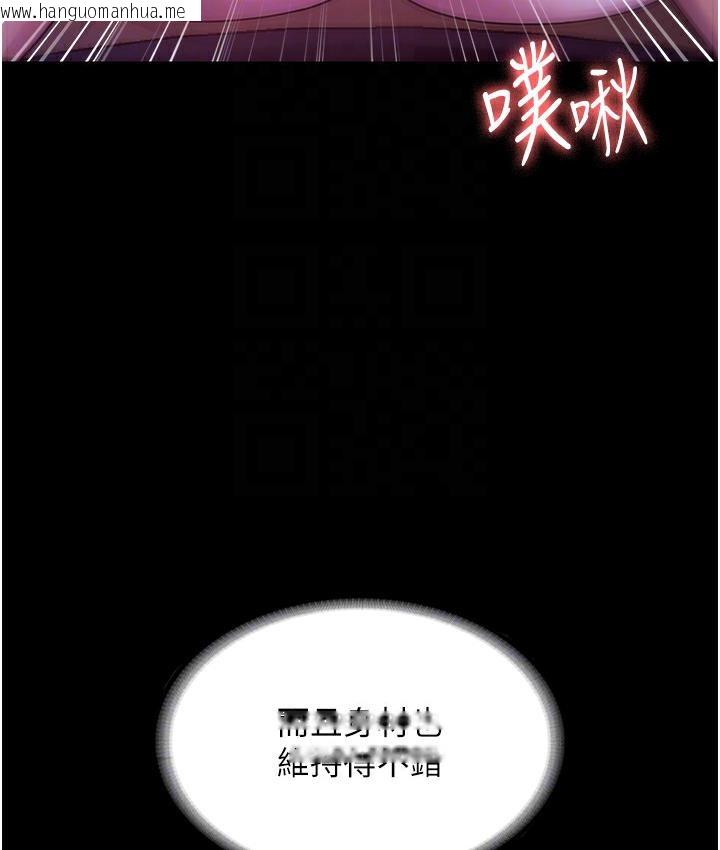 韩国漫画老板娘的诱惑韩漫_老板娘的诱惑-第3话-这婊子还真是深藏不露…!在线免费阅读-韩国漫画-第103张图片