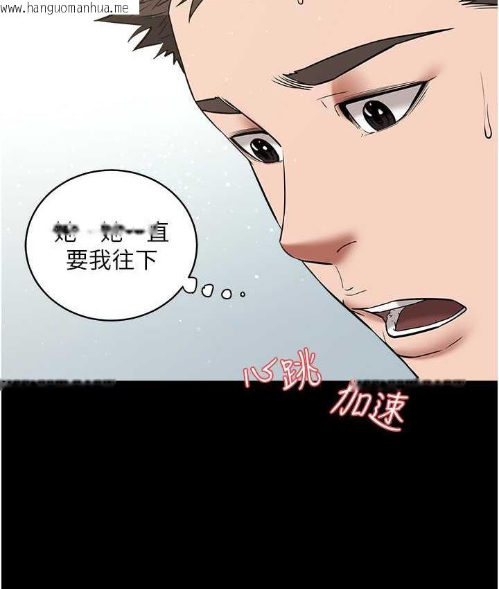 韩国漫画豪色复仇韩漫_豪色复仇-第18话-伸进学生的秘密花园在线免费阅读-韩国漫画-第125张图片