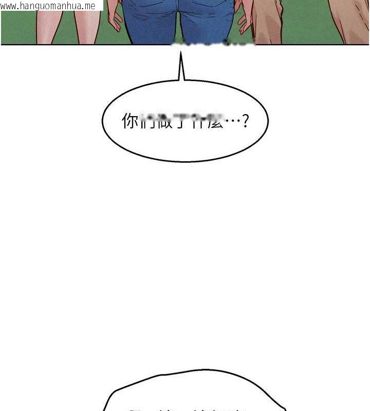 韩国漫画友情万睡韩漫_友情万睡-第87话-操到妳每天下不了床在线免费阅读-韩国漫画-第8张图片