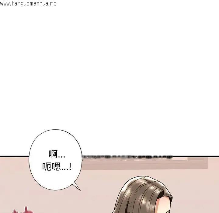 韩国漫画不要欺负我姐姐/我的继姐韩漫_不要欺负我姐姐/我的继姐-第18话在线免费阅读-韩国漫画-第23张图片