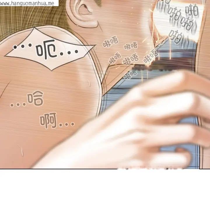 韩国漫画不可抗拒的吸引韩漫_不可抗拒的吸引-第9话在线免费阅读-韩国漫画-第36张图片