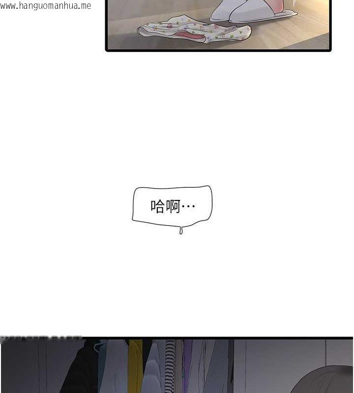 韩国漫画水电工日志韩漫_水电工日志-第46话-用妳的身体教训我在线免费阅读-韩国漫画-第5张图片