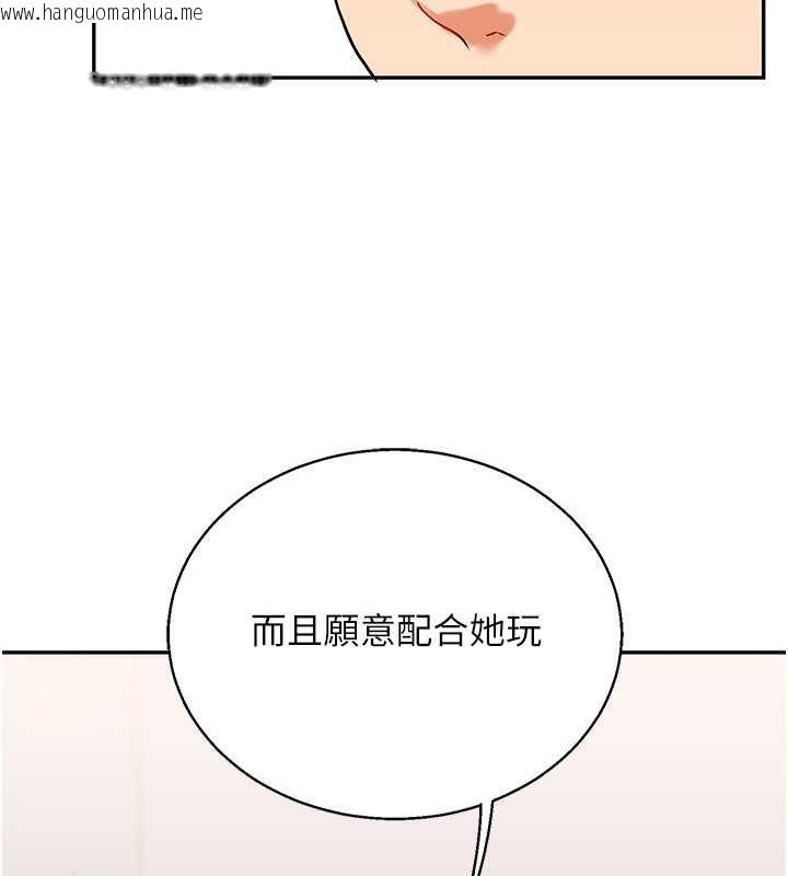 韩国漫画玩转学姐韩漫_玩转学姐-第19话-踏进淫窟的小绵羊在线免费阅读-韩国漫画-第184张图片