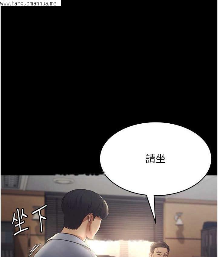 韩国漫画老板娘的诱惑韩漫_老板娘的诱惑-第4话-要我对老板娘下手?!在线免费阅读-韩国漫画-第131张图片