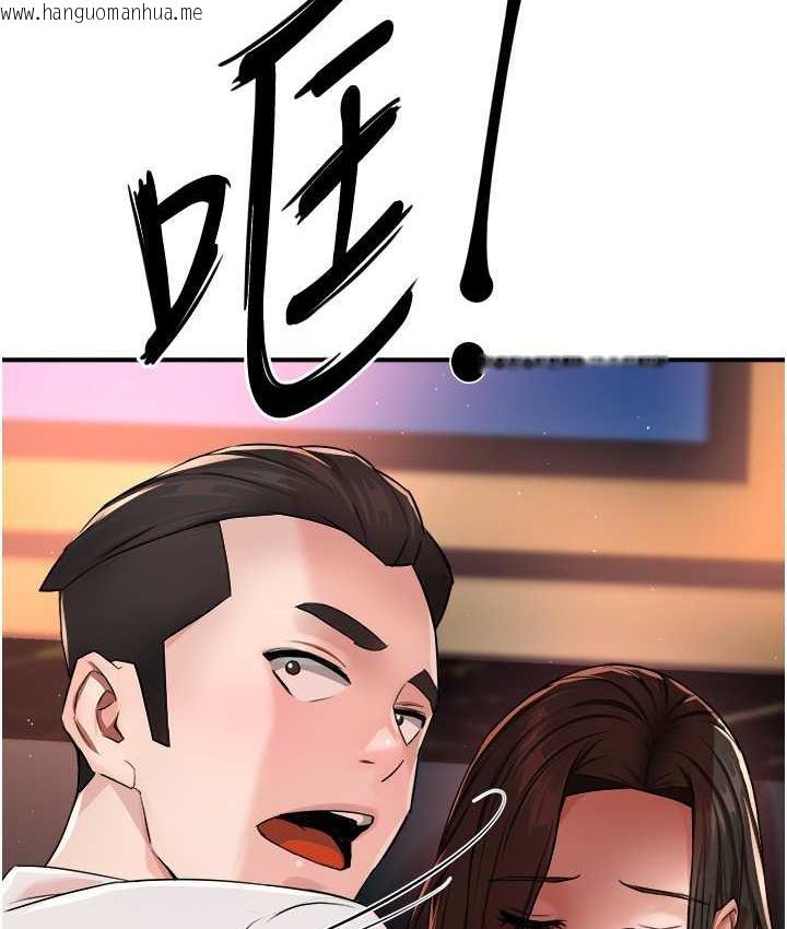 韩国漫画痒乐多阿姨韩漫_痒乐多阿姨-第14话-小曼霸王硬上弓!在线免费阅读-韩国漫画-第162张图片