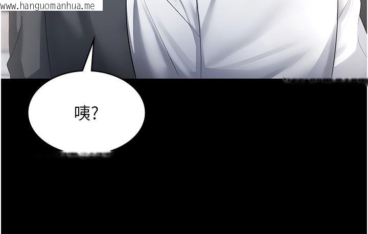 韩国漫画老板娘的诱惑韩漫_老板娘的诱惑-第1话-打破平静的危险密令在线免费阅读-韩国漫画-第125张图片