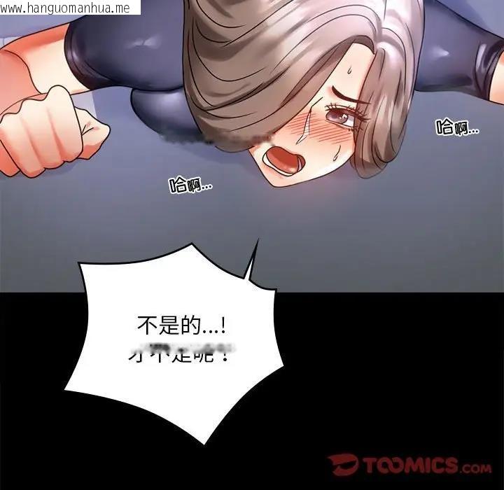 韩国漫画完美妻子的背叛/背叛的开始韩漫_完美妻子的背叛/背叛的开始-第27话在线免费阅读-韩国漫画-第100张图片