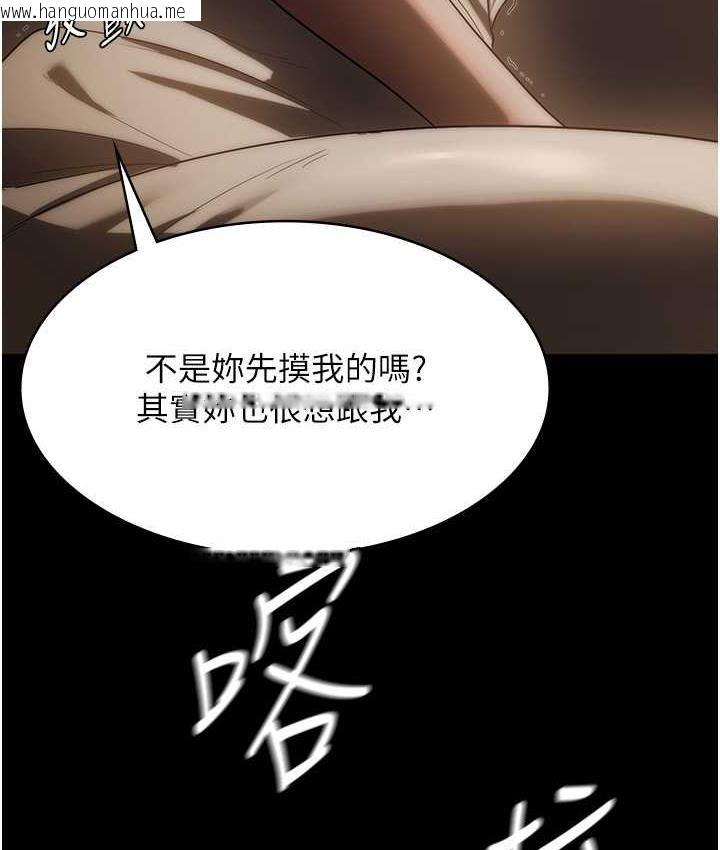 韩国漫画老板娘的诱惑韩漫_老板娘的诱惑-第6话-隔著一扇门偷情在线免费阅读-韩国漫画-第63张图片