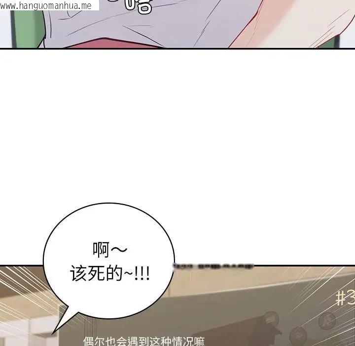 韩国漫画回不去的婚姻韩漫_回不去的婚姻-第16话在线免费阅读-韩国漫画-第101张图片