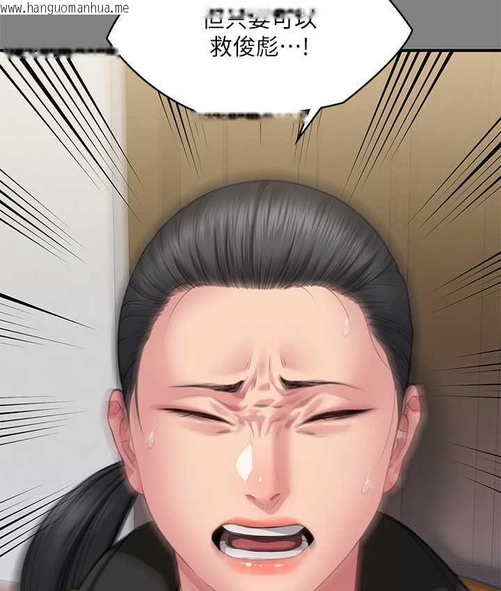 韩国漫画傀儡韩漫_傀儡-第326话-我会把你从地狱里救出来!在线免费阅读-韩国漫画-第8张图片