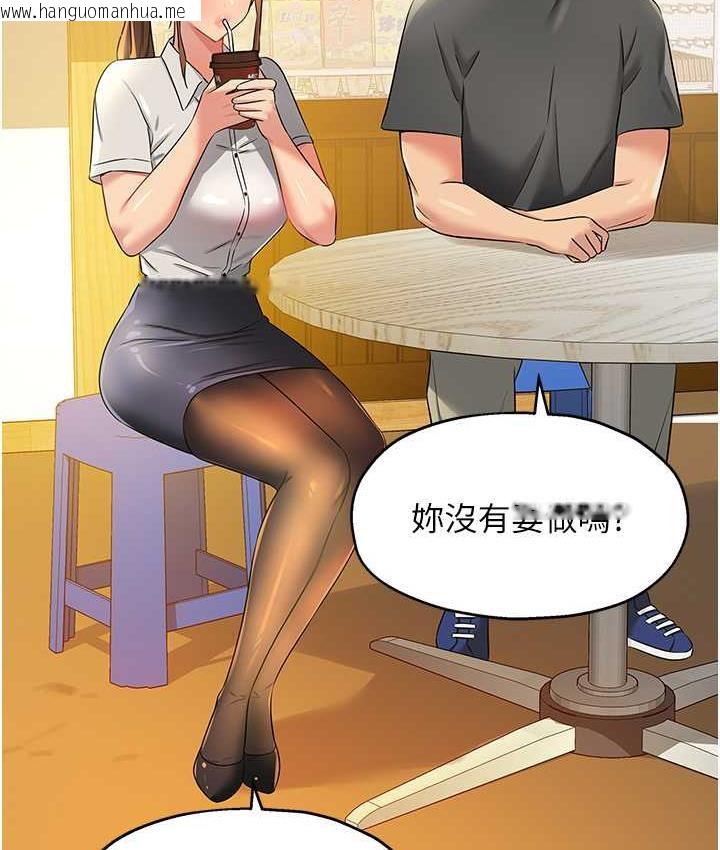 韩国漫画洞洞杂货店韩漫_洞洞杂货店-第91话-排队抢巨棒的女人们在线免费阅读-韩国漫画-第94张图片