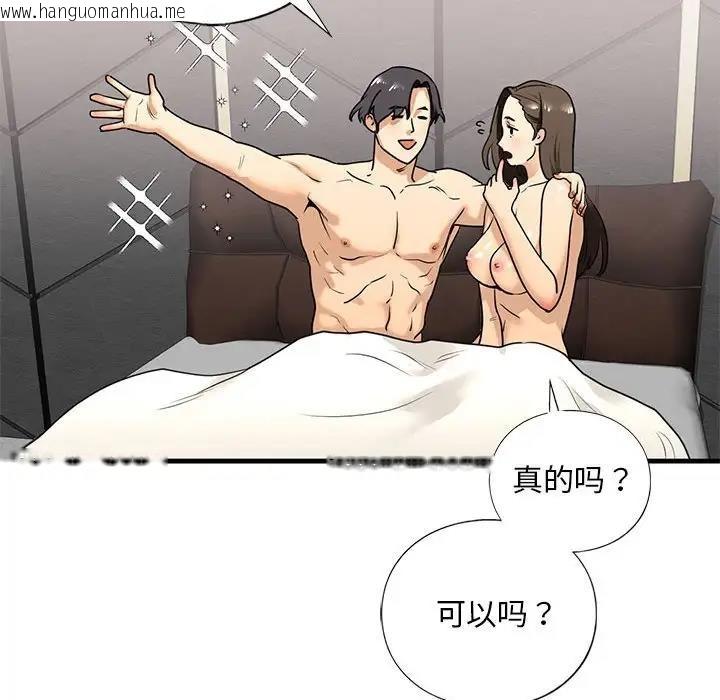 韩国漫画不要欺负我姐姐/我的继姐韩漫_不要欺负我姐姐/我的继姐-第18话在线免费阅读-韩国漫画-第65张图片