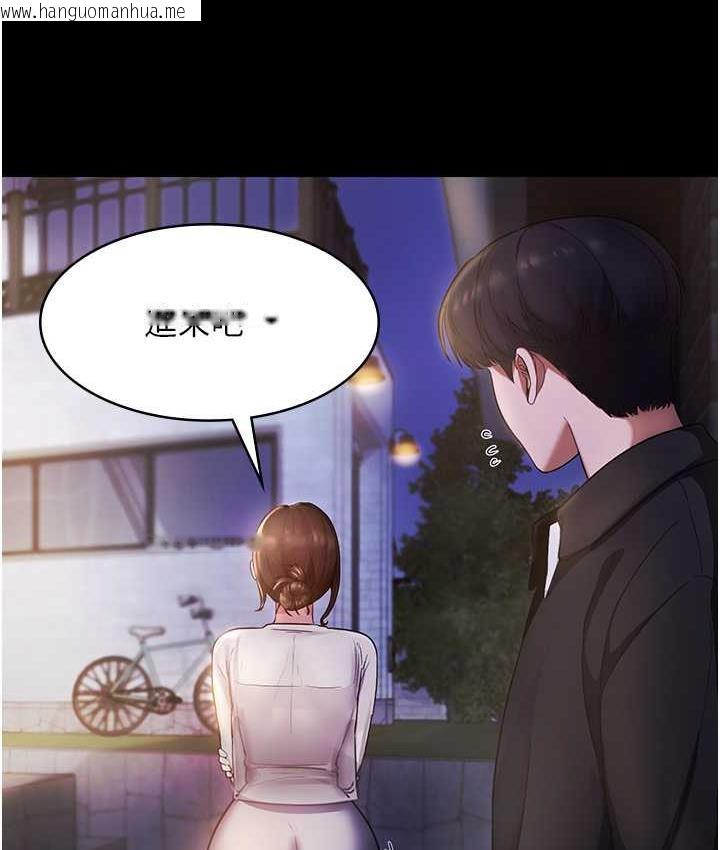 韩国漫画老板娘的诱惑韩漫_老板娘的诱惑-第7话-老板娘逐渐湿润的秘密花园在线免费阅读-韩国漫画-第24张图片