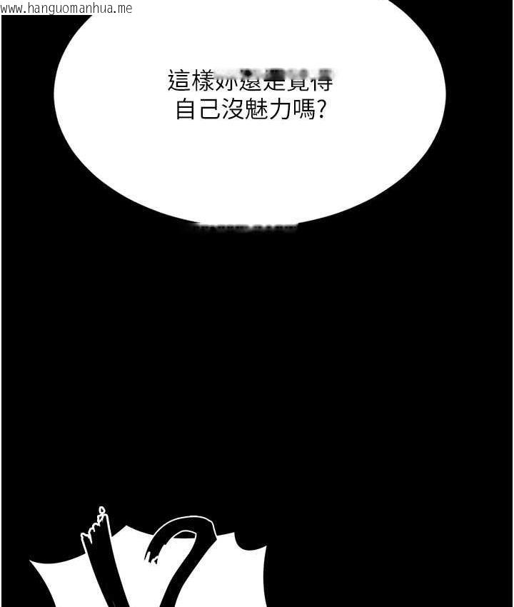 韩国漫画老板娘的诱惑韩漫_老板娘的诱惑-第6话-隔著一扇门偷情在线免费阅读-韩国漫画-第7张图片