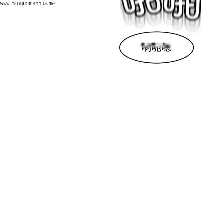 韩国漫画危险的请托/我的女儿就拜托你了韩漫_危险的请托/我的女儿就拜托你了-第21话在线免费阅读-韩国漫画-第153张图片