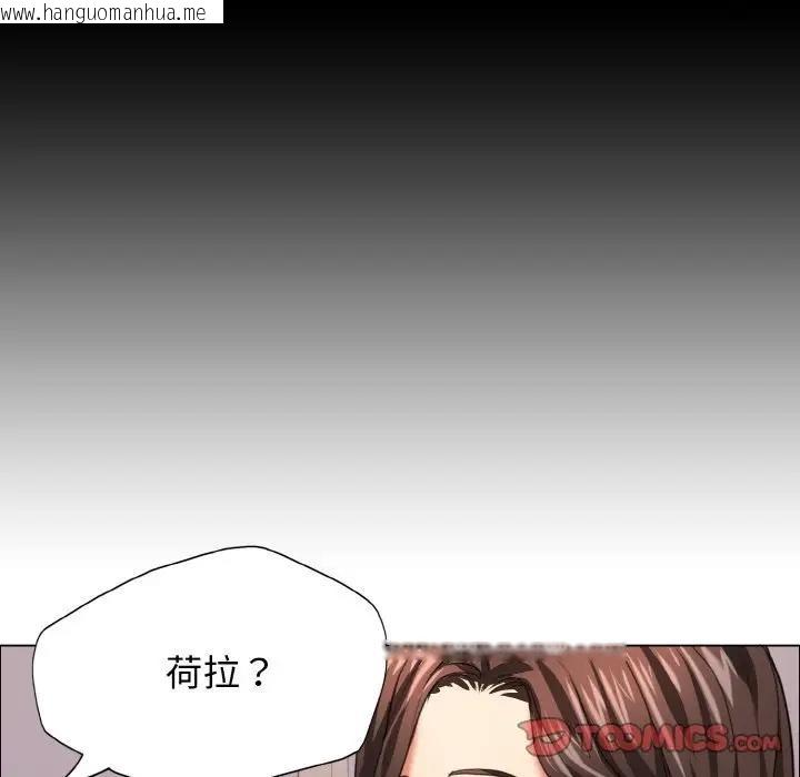 韩国漫画坏女人/了不起的她韩漫_坏女人/了不起的她-第19话在线免费阅读-韩国漫画-第86张图片