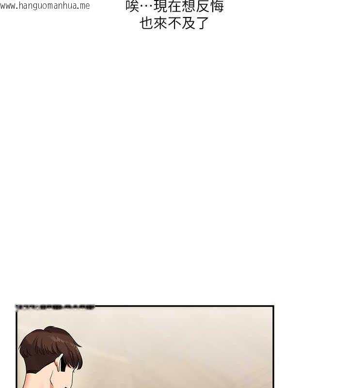 韩国漫画玩转学姐韩漫_玩转学姐-第19话-踏进淫窟的小绵羊在线免费阅读-韩国漫画-第130张图片