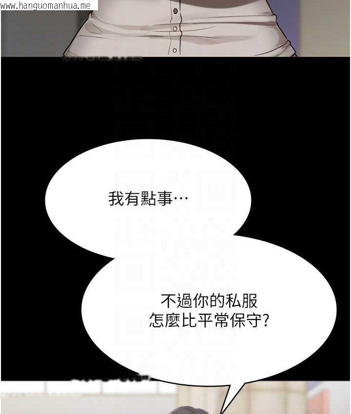 韩国漫画老板娘的诱惑韩漫_老板娘的诱惑-第6话-隔著一扇门偷情在线免费阅读-韩国漫画-第86张图片