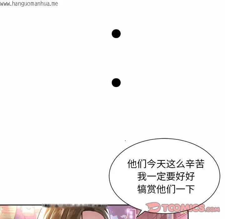 韩国漫画上班也要谈恋爱/社内恋爱韩漫_上班也要谈恋爱/社内恋爱-第31话在线免费阅读-韩国漫画-第6张图片