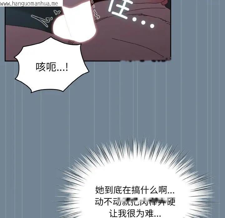 韩国漫画请把女儿交给我/老大!-请把女儿交给我!韩漫_请把女儿交给我/老大!-请把女儿交给我!-第28话在线免费阅读-韩国漫画-第17张图片