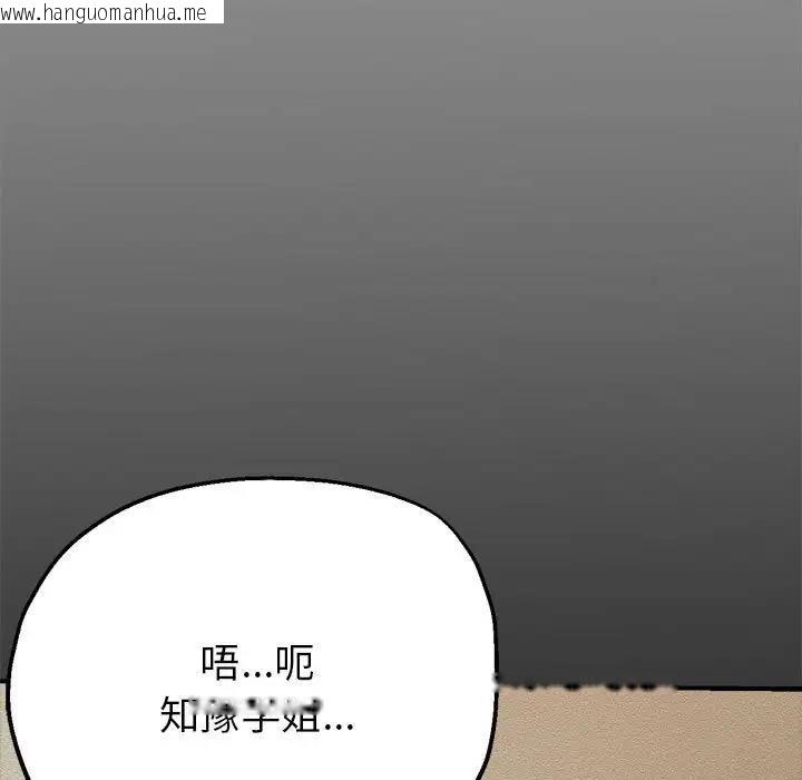 韩国漫画亲家的女人们韩漫_亲家的女人们-第7话在线免费阅读-韩国漫画-第5张图片