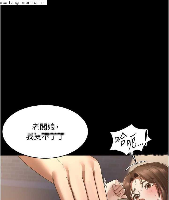 韩国漫画老板娘的诱惑韩漫_老板娘的诱惑-第7话-老板娘逐渐湿润的秘密花园在线免费阅读-韩国漫画-第121张图片