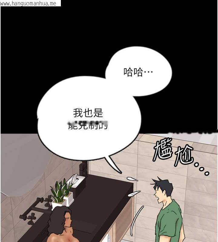 韩国漫画养父的女儿们韩漫_养父的女儿们-第38话-认错了就给我跪下在线免费阅读-韩国漫画-第9张图片