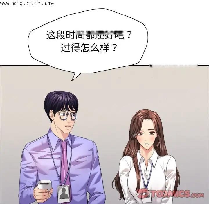 韩国漫画坏女人/了不起的她韩漫_坏女人/了不起的她-第19话在线免费阅读-韩国漫画-第38张图片