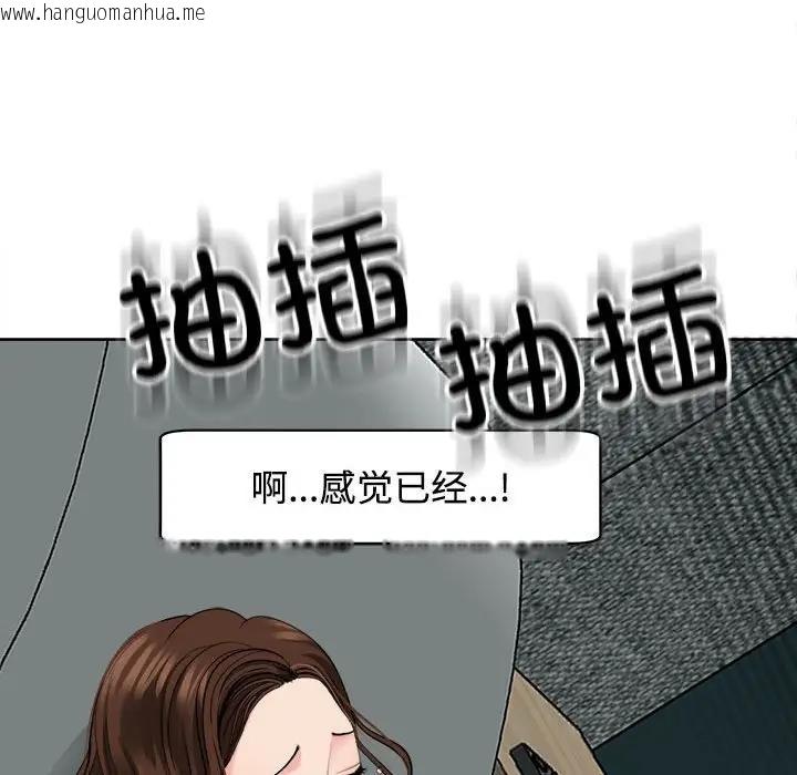 韩国漫画危险的请托/我的女儿就拜托你了韩漫_危险的请托/我的女儿就拜托你了-第21话在线免费阅读-韩国漫画-第144张图片