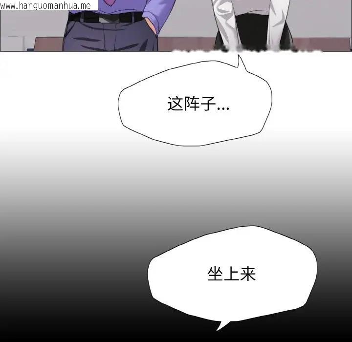 韩国漫画坏女人/了不起的她韩漫_坏女人/了不起的她-第19话在线免费阅读-韩国漫画-第39张图片