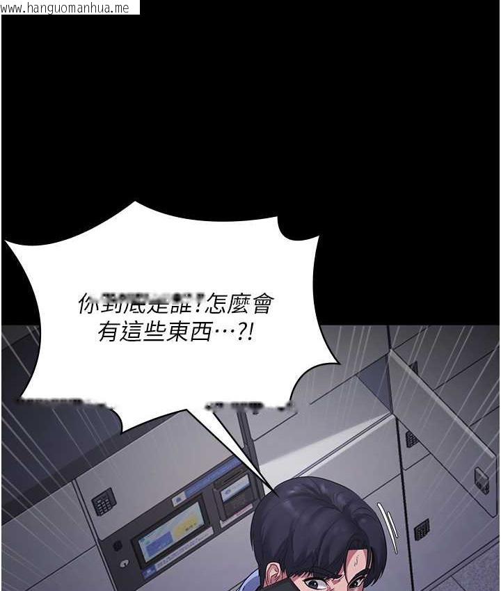 韩国漫画老板娘的诱惑韩漫_老板娘的诱惑-第6话-隔著一扇门偷情在线免费阅读-韩国漫画-第115张图片