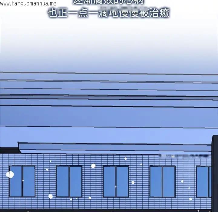 韩国漫画疯了才结婚韩漫_疯了才结婚-第31话在线免费阅读-韩国漫画-第78张图片