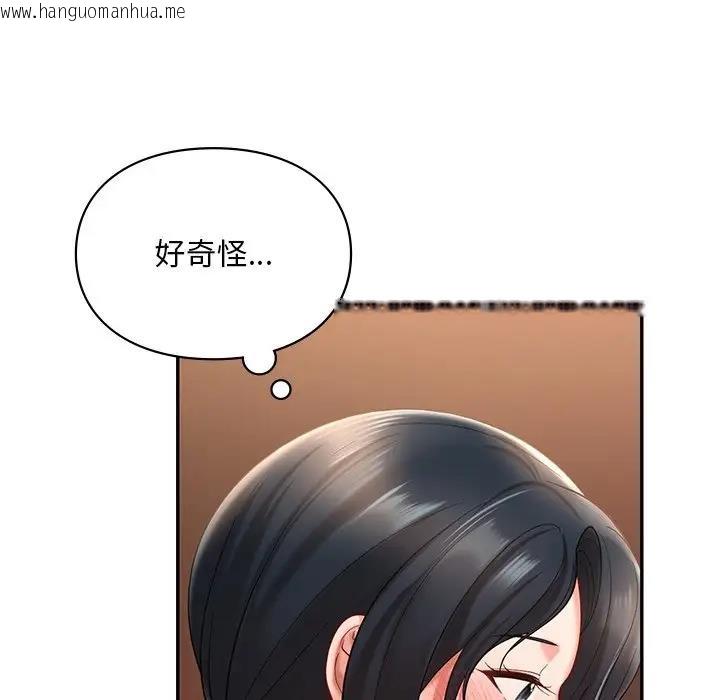 韩国漫画爱的游乐园/游乐园男女韩漫_爱的游乐园/游乐园男女-第21话在线免费阅读-韩国漫画-第113张图片