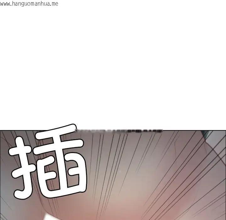 韩国漫画寻找初恋韩漫_寻找初恋-第4话在线免费阅读-韩国漫画-第141张图片