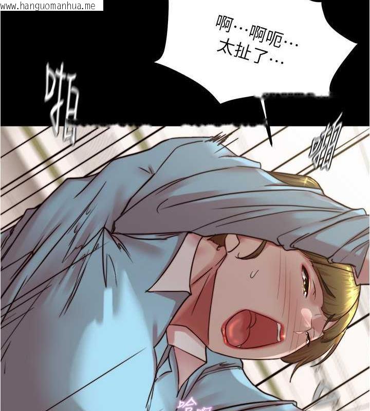 韩国漫画小裤裤笔记韩漫_小裤裤笔记-第185话-特别的乘客到来在线免费阅读-韩国漫画-第33张图片