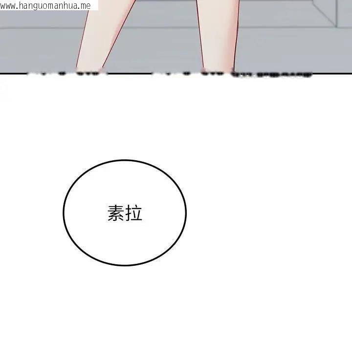 韩国漫画回不去的婚姻韩漫_回不去的婚姻-第16话在线免费阅读-韩国漫画-第150张图片